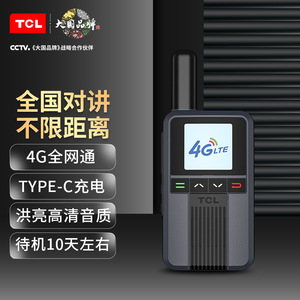 Walkie Talkie Tcl Kl819 4G Poc con Cobertura Nacional, Carga Tipo C, Sonido de Alta Calidad - Product Image 1