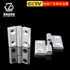 Luhu Aluminum Profile Aluminum Alloy <b>Hinges</b> Industrial Connectors For <b>Door</b> <b>Window</b> - Product Image 4