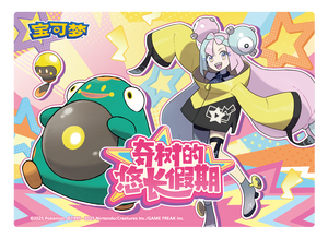 Boîte mystère de figurines Pokémon 151 2.0 100% authentiques chinoises, édition Dream Drawing - Product Image 4