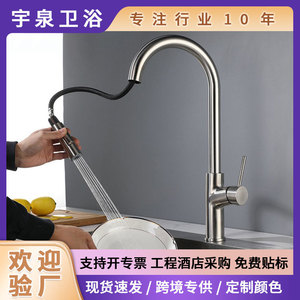 ก๊อกน้ำห้องครัวสแตนเลส 304 แบบก้านเดี่ยว ดีไซน์ทันสมัย รุ่น YQ3008F - Product Image 5