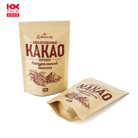 Sacs en papier kraft à fond plat pour poudre de cacao, impression rotogravure, 250g, 500g, 1000g, pour emballage