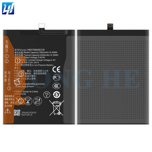 Pour Huawei <span class=keywords><strong>Honor</strong></span> <span class=keywords><strong>8</strong></span> <span class=keywords><strong>pro</strong></span> <span class=keywords><strong>Honor</strong></span> V9 ligne de Production de <span class=keywords><strong>batterie</strong></span> DUK-TL30 DUK-AL20 <span class=keywords><strong>batterie</strong></span> Li-ion Rechargeable HB376994ECW - Product Image 3
