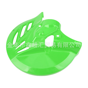 ZUQING – couvercle de frein vert BD102, pour protection du disque avant CRF250R CRF450R CRF250RX - Product Image 1