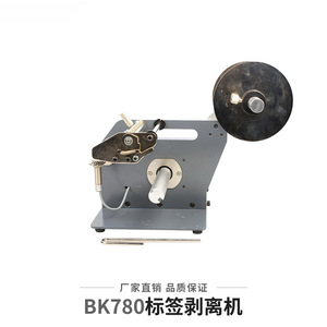 Décortiqueuse d'étiquettes automatique Bakon BK780 avec affichage numérique et fonction de comptage pour l'application d'étiquettes - Product Image 4