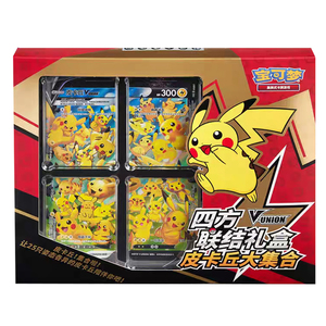 Hộp tăng cường Quà Tặng Pikachu v-union đơ<span class=keywords><strong>n</strong></span> giả<span class=keywords><strong>n</strong></span> hóa Trung Quốc chính hãng Hộp Trưng Bày khung giao dịch thu thập thẻ niêm phong - Product Image 3