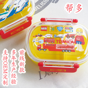 Children <b>Lunch</b> <b>Box</b> Set With Bottle And Bag <b>Microwaveable</b> Rectangle Plastic For Kids School Use - Product Image 2