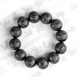 Pulsera de Jade Negro con Cuentas de Nefrita Natural, Joyería para Hombre, Estilo Chino, Diseño Original, Regalo con Certificado de Tasación C057 - Product Image 1