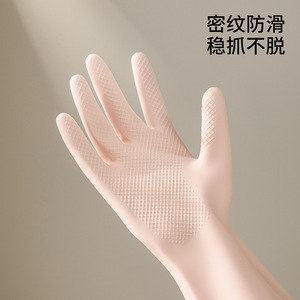 FaSoLa Household Gloves Durable Kitchen Washing Waterproof Latex Gloves For Cleaning Laundry Home Use - Product Image 5