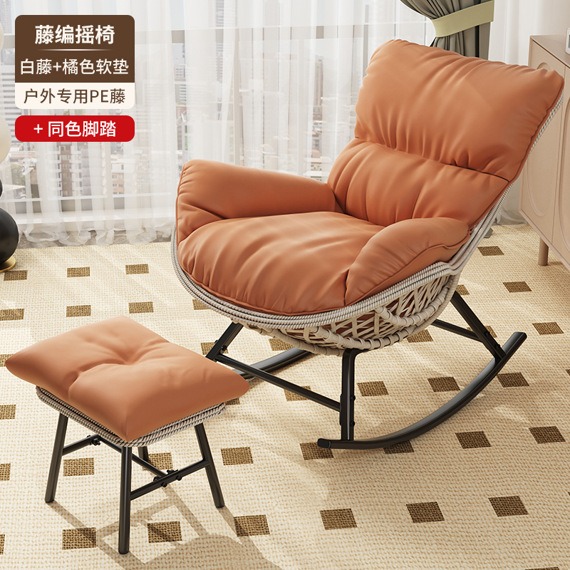 Luxury Gray Orange Mat (Handmade Rattan) Foot Pedal