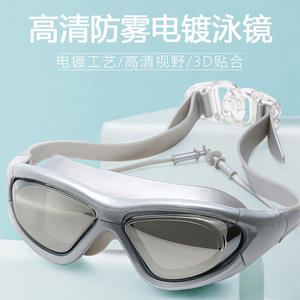 Gafas de natación impermeables antivaho, gafas de buceo profesionales de alta definición para hombres y mujeres, gafas de natación con gorro - Product Image 3