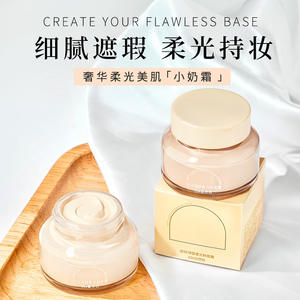 Fond de teint Soft Light Illumine le teint, crème <span class=keywords><strong>BB</strong></span> non tachante, non collante, mouillante, anti-cernes et contrôlant l'huile - Product Image 3