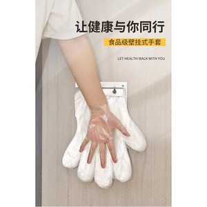 Gants jetables de qualité alimentaire, transparents, à fixation murale, épaisseur 0,013 mm, pour la cuisine, la pâtisserie et la restauration - Product Image 1