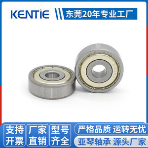 Suministro Directo de Fábrica de Rodamientos de Bolas de Ranura Profunda de Acero Cromado S6300ZZ/RS, Clasificación de Precisión P4 para Motores de Alta Velocidad, 10*35*11mm - Product Image 2