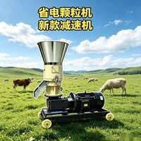 Petite machine de fabrication de granulés pour animaux de ferme (volailles, poulets, poissons, porcs, chèvres, bovins, chats) - Moulin à granulés pour aliments