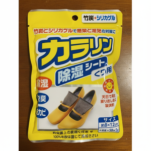 Foglio deodorante deumidificante per scarpe KKB prodotto Premium per scarpe fresche e comode - Product Image 1