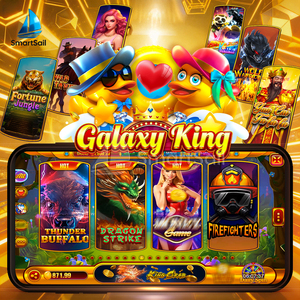 เครื่องเกมยิงปลาไฟร์ คิริน กาแล็กซี่ คิงออนไลน์ แคร็บคิง อาร์เคด พร้อมซอฟต์แวร์เกมยิงปลา - Product Image 1