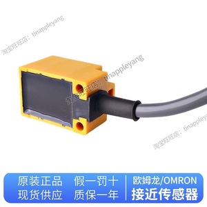 Sensor de Proximidad Original TL-N10ME1 con Terminal de Tornillo y Cable Sin Blindaje para Uso Industrial - Product Image 2