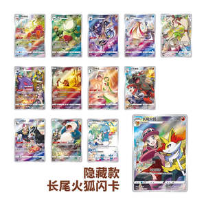 Boîte <span class=keywords><strong>de</strong></span> présentation <span class=keywords><strong>de</strong></span> cartes à collectionner <span class=keywords><strong>Pokémon</strong></span> Gengar en peluche, collection chinoise simplifiée originale du fournisseur, coffret cadeau <span class=keywords><strong>de</strong></span> <span class=keywords><strong>base</strong></span> - Product Image 4