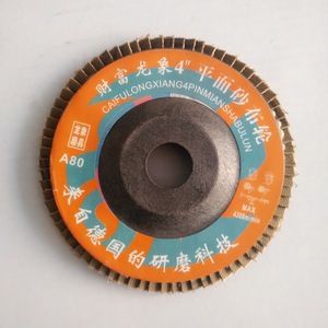 Disque à lamelles Caifu Longxiang 4 pouces, grain A80, pour le ponçage du métal et l'élimination de la rouille - Product Image 1
