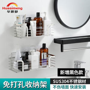 Étagère de rangement pour salle de bain en acier inoxydable Huasimeng 50x30cm, fixation par ventouse, organisateur mural pour cuisine et salle de bain - Product Image 2
