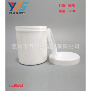 กระป๋อง HDPE 1 ลิตร ทรงกระบอก สีขาว สำหรับบรรจุสารเคมี พร้อมฝาเกลียว ได้มาตรฐาน RoHS 2.0 - Product Image 3