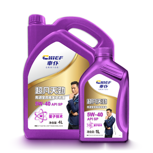 סיטוני sae סינתטי 40 מנוע שמן עבור <span class=keywords><strong>gm</strong></span> ו פורד מכוניות חומרי סיכה & ניקוי - Product Image 1