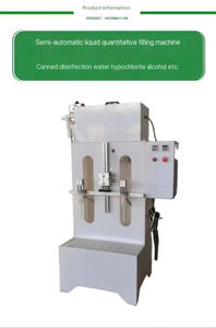 JH เครื่องบรรจุกรดเหลวสำหรับแบตเตอรี่น้ำและกรดแบตเตอรี่เคมีกัดกร่อน2ชิ้นกึ่งอัตโนมัติ - Product Image 3