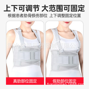 Cintura di Fissaggio per Fratture delle Costole per Riabilitazione Post-Chirurgica Toracica Cardiaca - Product Image 3