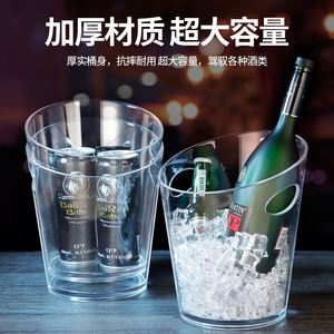 5 Liter <b>Plastic</b> Champagne Bucket Chille Clear Beverage Tubs Cooler Bucket for Wine Champagne Bottles - Product Image 4