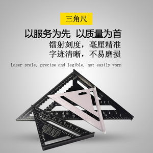 Regla de Ángulo Recto de Aleación de Aluminio Reforzada con Base Ancha de 90 Grados, Sistema Imperial/Métrico, Herramienta Especial para Trabajar la Madera - Product Image 5