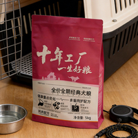 Sachet Doypack Personnalisé Anti-humidité pour Aliments pour Animaux (Chats, Chiens) – Emballage Plastique Coloré Certifié Halal, Prêt à l'emploi pour Gelée