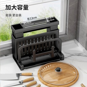 Wall Mounted Multi Functional <b>Kitchen</b> Knife Rack With Chopstick Holder And Pot Lid <b>Storage</b> For Countertop Or Wall Use - Product Image 3