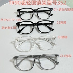 Nouvelle monture de lunettes transparente TR90 pour hommes, monture de lunettes de vue, grande monture avec blocage de la lumière bleue et verres photochromiques - Product Image 1
