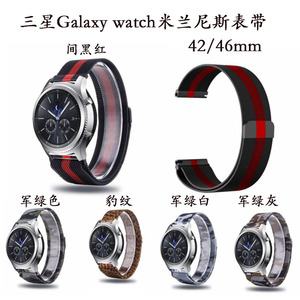 Milanese de Metal pulsera de reloj de <span class=keywords><strong>correa</strong></span> para <span class=keywords><strong>Samsung</strong></span> <span class=keywords><strong>Gear</strong></span> <span class=keywords><strong>S3</strong></span> frontera/<span class=keywords><strong>S3</strong></span> clásico (<span class=keywords><strong>correa</strong></span>) - Product Image 6