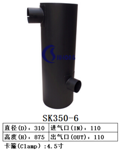 适用于神钢SK350-6 20年历史消声器制造商批发OEM ODM挖掘机发电机推土机拖拉机排气消声器 - Product Image 2