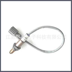 Oxygen <b>Sensor</b> 89467-0E070 <b>For</b> <b>Car</b> Replacement Repair Universal Fitment No - Product Image 1