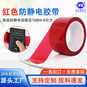 Antistatic Floor Marking Tape 2 In Width 0.06MM Thickness Osha Standard Warning Tape For Cleanroom Use - Product Image 2