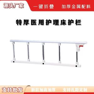 Barandillas de cama médicas de acero inoxidable, diseño recto universal de 50 cm de altura para protección de seguridad de niños y ancianos - Product Image 5