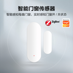 เซ็นเซอร์ประตู/หน้าต่างอัจฉริยะ WIFI พร้อมเซ็นเซอร์แม่เหล็ก ควบคุมผ่านแอป Tuya Solution - Product Image 4