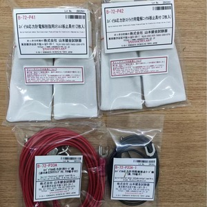 เครื่องวัดความดันแบบแม่นยำ Yamamoto-Ms B-72 ชุบทอง ความแม่นยำ 0.5% ผลิตในญี่ปุ่น - Product Image 1