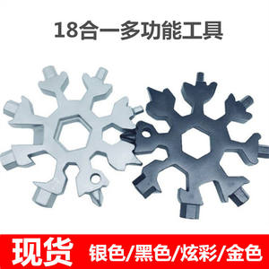 Outil multifonction ANTUKE Snowflake 18 en 1, en alliage d'aluminium, porte-clés portable, jeu de clés hexagonales - Product Image 5