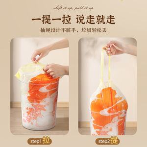 No-tear Drawstring Garbage Bags 90pcs Extra Large Thick Portable Multipurpose Disposable Trash Bags - Product Image 4