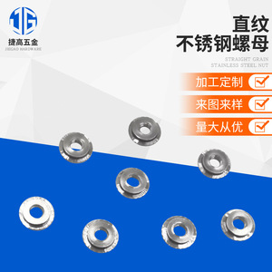 Jetto Stainless Steel <b>Rivet</b> <b>Nut</b> Countersunk Head Bright Uncoated For Metal Assembly 304 Grade - Product Image 5