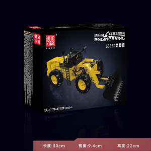 Mould King Engineering Bulldozer <b>Building</b> <b>Block</b> <b>Set</b> 800+ Pieces DIY Assembly Model For Boys Age 8 13 Years - Product Image 4
