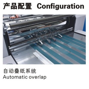 Machine à plastifier Nantou Yfmb-920l 3500x1700x1300mm avec alimentation automatique du papier pour papier numérique de petite taille - Product Image 4