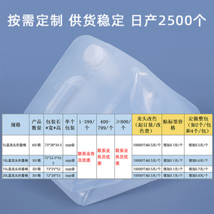 Flexitanque Hecho a Medida con Grifo Azul y Tapa Selladora Antiderrames para Almacenamiento de Productos Químicos y Alcohol, Material LLDPE - Product Image 4