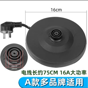 <b>Electric</b> Kettle Base Universal Plastic Connector With <b>Wire</b> For Kettle Accessories - Product Image 5