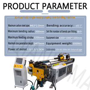 Máquina de Dobragem de Tubos CNC Hidráulica para Tubos Quadrados e Redondos Totalmente Automática com Cabeça Única Servo - Product Image 2
