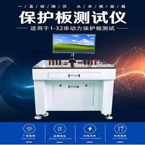 4 loạt 120A Pin quản lý hệ thống thiết bị kiểm tra pin Lithium gói BMS Tester máy - Product Image 2