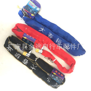 Candado de cadena con cubierta de tela resistente para bicicleta, bicicleta eléctrica, motocicleta, núcleo de aleación metálica, candado de cabeza redonda, color rojo, azul, negro - Product Image 5